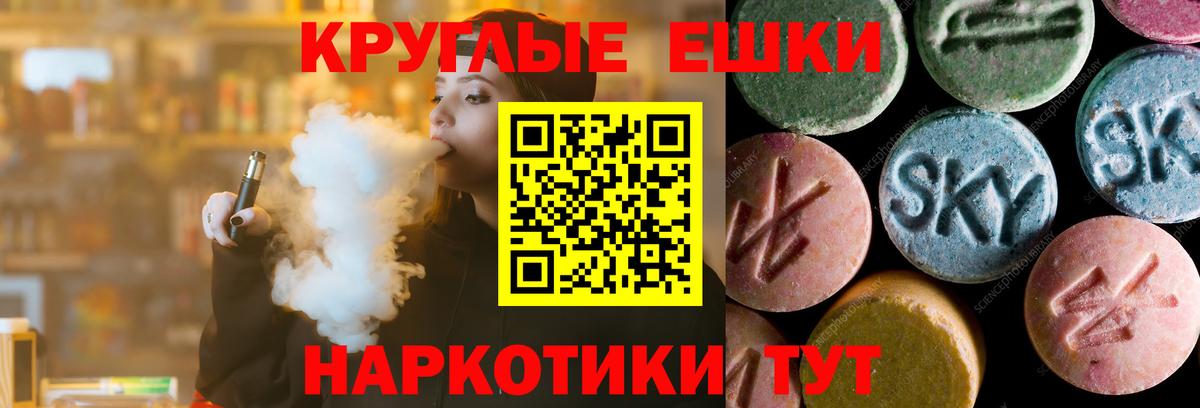 Экстази Дубай Белогорск