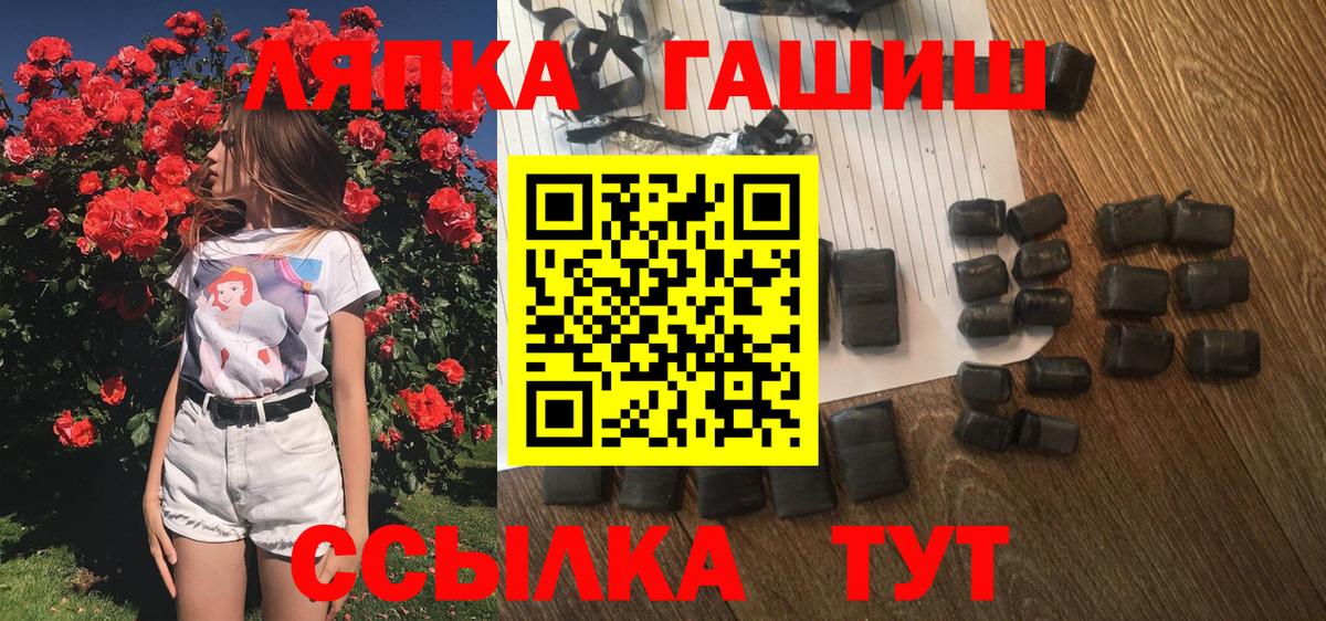 Гашиш  наркота  Вход с VPN  Белогорск  ГАШ AMNESIA HAZE 