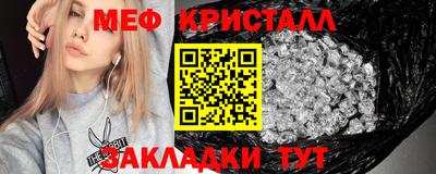 а пвп мука Камень-на-Оби