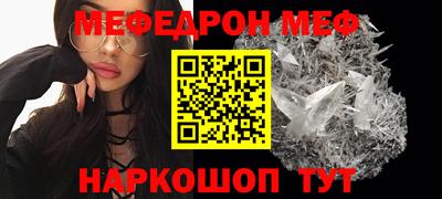 соль курить ск Каменск-Шахтинский