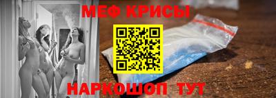 метамфетамин Каменск-Уральский