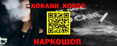 а пвп мука Камень-на-Оби