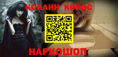 а пвп мука Камень-на-Оби