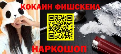 а пвп мука Камень-на-Оби