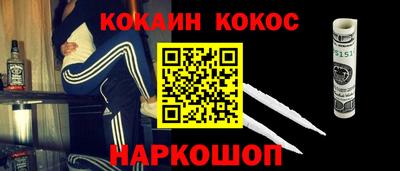 соль курить ск Каменск-Шахтинский
