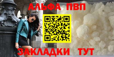 а пвп мука Камень-на-Оби