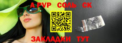 соль курить ск Каменск-Шахтинский