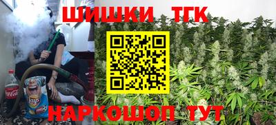 метамфетамин Каменск-Уральский