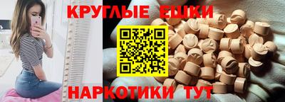 метамфетамин Каменск-Уральский
