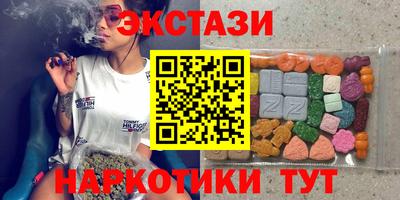 соль курить ск Каменск-Шахтинский