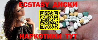 метамфетамин Каменск-Уральский
