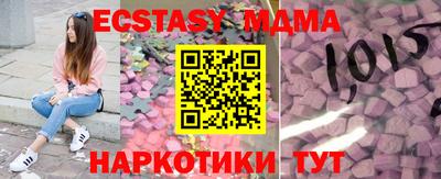 метамфетамин Каменск-Уральский
