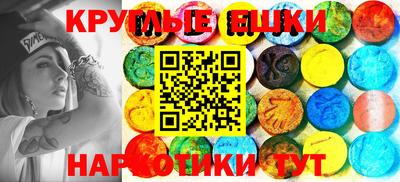 соль курить ск Каменск-Шахтинский