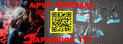 метамфетамин Каменск-Уральский
