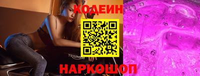 соль курить ск Каменск-Шахтинский