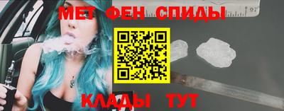 метамфетамин Каменск-Уральский