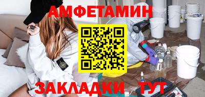 метамфетамин Каменск-Уральский
