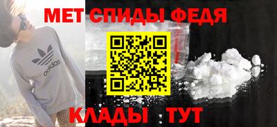 метамфетамин Каменск-Уральский