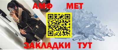 метамфетамин Каменск-Уральский