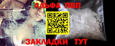 а пвп мука Камень-на-Оби