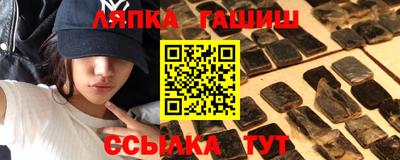 а пвп мука Камень-на-Оби