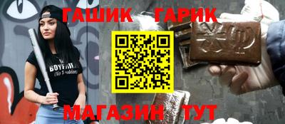 соль курить ск Каменск-Шахтинский