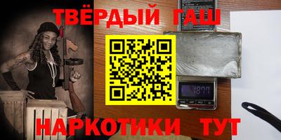 соль курить ск Каменск-Шахтинский