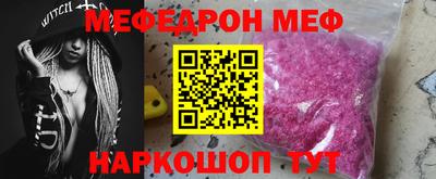 а пвп мука Камень-на-Оби