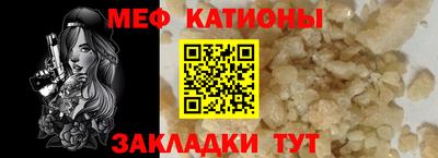 метамфетамин Каменск-Уральский