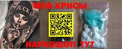 а пвп мука Камень-на-Оби