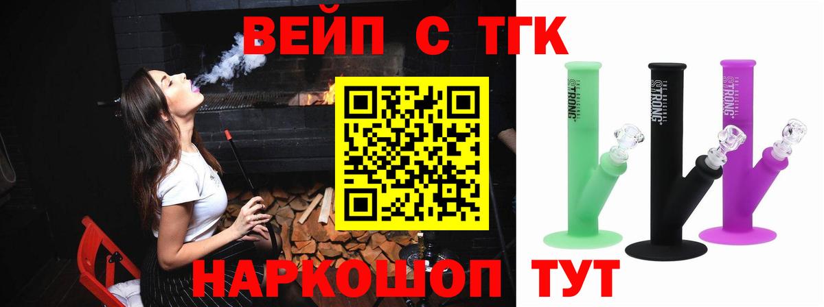 ТГК концентрат Белогорск