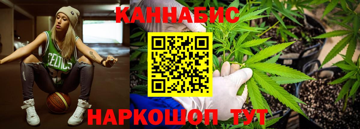 Бошки Шишки Amnesia  Каннабис ГИДРОПОН  Вход с VPN  МАРИХУАНА план  Белогорск 